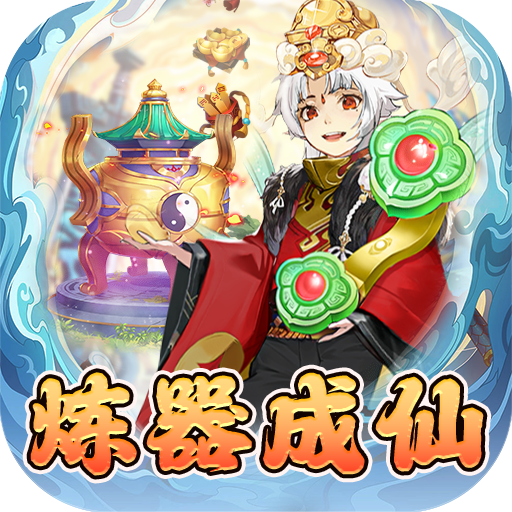 乱世龙魂（蛮荒）