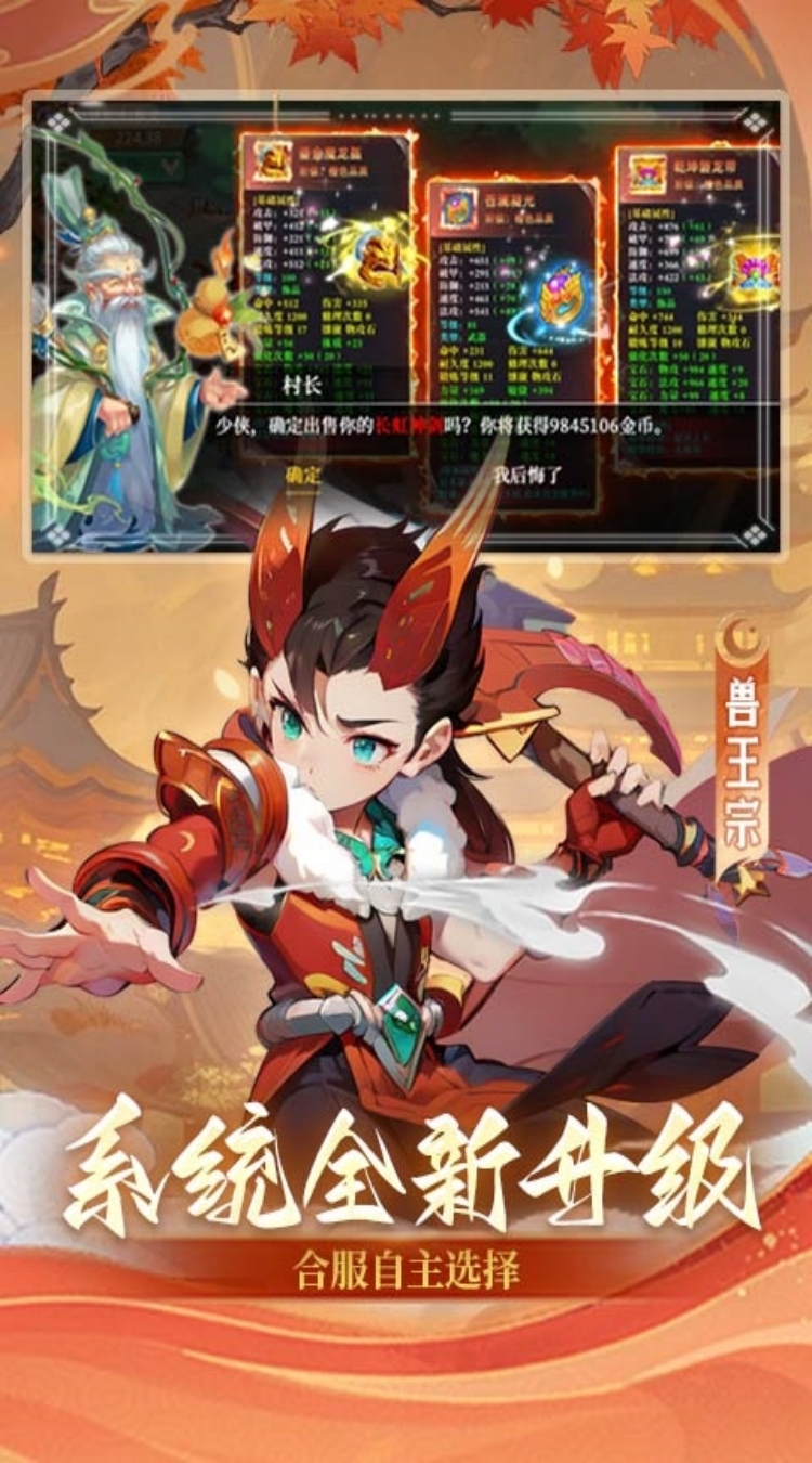 思仙（0.01折） （内置0.01）截图4