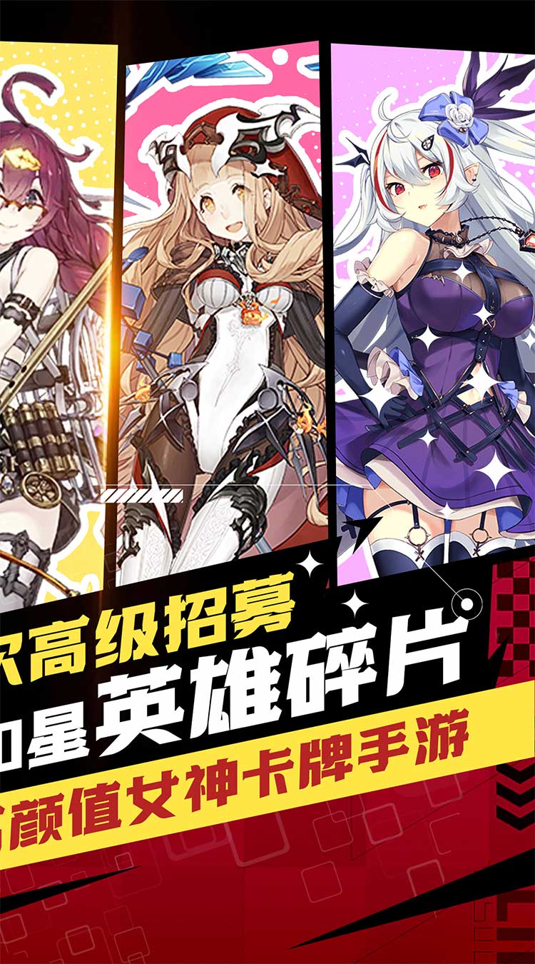 天天奔跑打怪兽（倾城女神0.05折）截图1