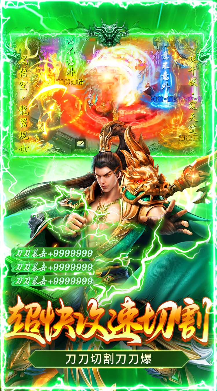 破镜重圆（天命攻速高爆版）截图3