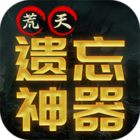 浅塘（荒天遗忘神器）