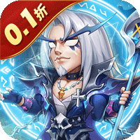 风暴奇兵（0.1折送无限连抽）