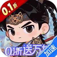 城防三国志（0.1折充值卡高爆版）