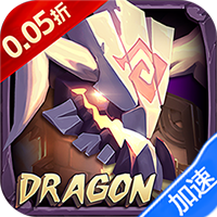 剑与魔法（0.05折送SSS英雄）