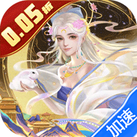 梦回西游记（0.05折送毕业阵容）