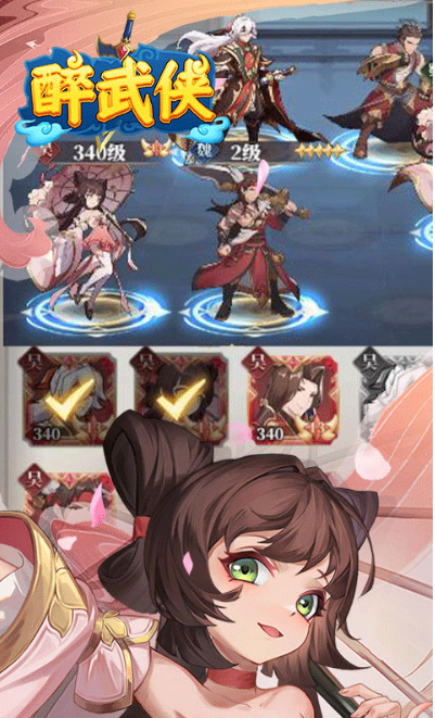 醉武侠  礼包码获取  醉武侠（0.05折送强力SSS）  内部号申请