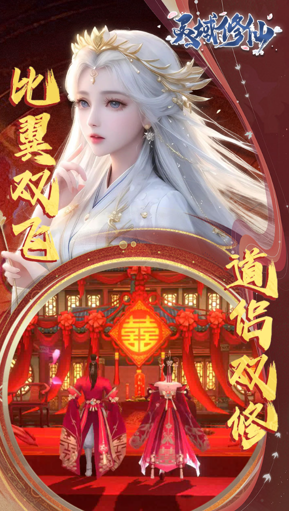 灵域修仙  激活码如何申请？  灵域修仙  礼包码大全