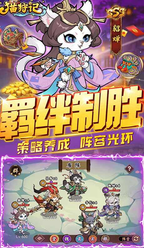 猫狩纪  礼包码大全  猫狩纪   激活码如何申请？