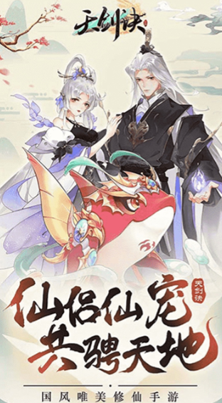 斗罗大陆：逆转时空   内部号领取平台，斗罗大陆：逆转时空  内部号测试招募