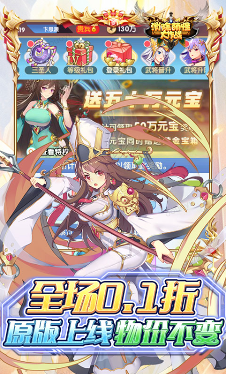 消除萌怪大作战  激活码如何申请？消除萌怪大作战   礼包码大全