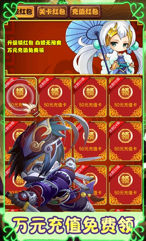 曹操传  激活码如何申请？曹操传  礼包码大全