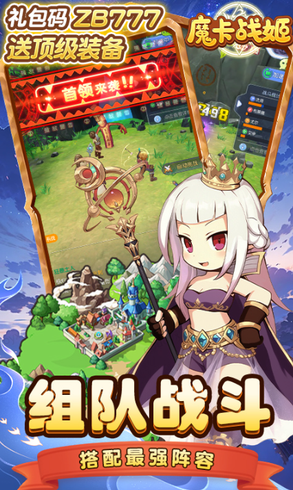 魔卡战姬   激活码如何申请？魔卡战姬   礼包码大全