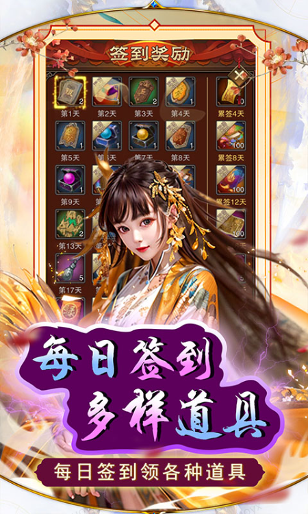 天之命   激活码如何申请？天之命     礼包码大全