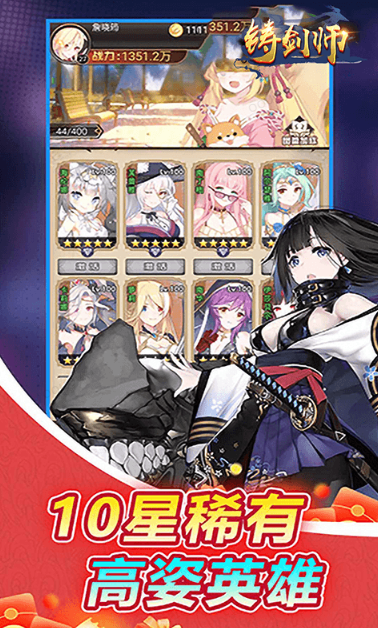 铸剑师   激活码如何申请？铸剑师     礼包码大全