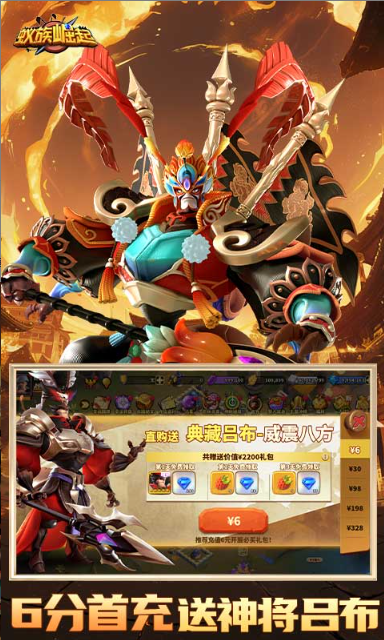 蚁族崛起   激活码如何申请？蚁族崛起     礼包码大全