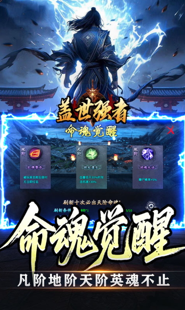 盖世强者   激活码如何申请？盖世强者    礼包码大全