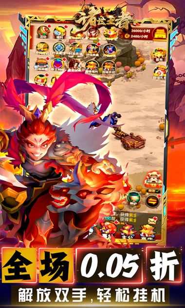 诸世王者   激活码如何申请？诸世王者   礼包码大全