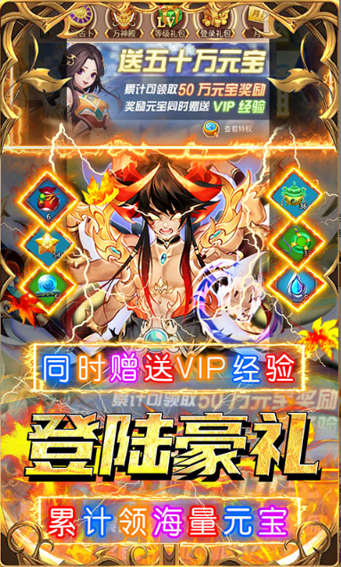 荣耀军团   激活码如何申请？荣耀军团    礼包码大全