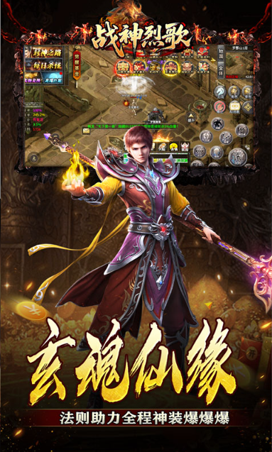 战神烈歌   激活码如何申请？战神烈歌     礼包码大全