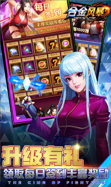 合金风暴   激活码如何申请？合金风暴     礼包码大全