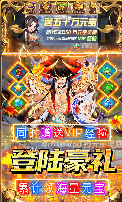 荣耀军团  激活码如何申请？荣耀军团    礼包码大全