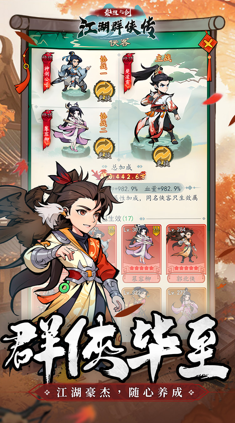 泰坦之剑（0.05折）截图1