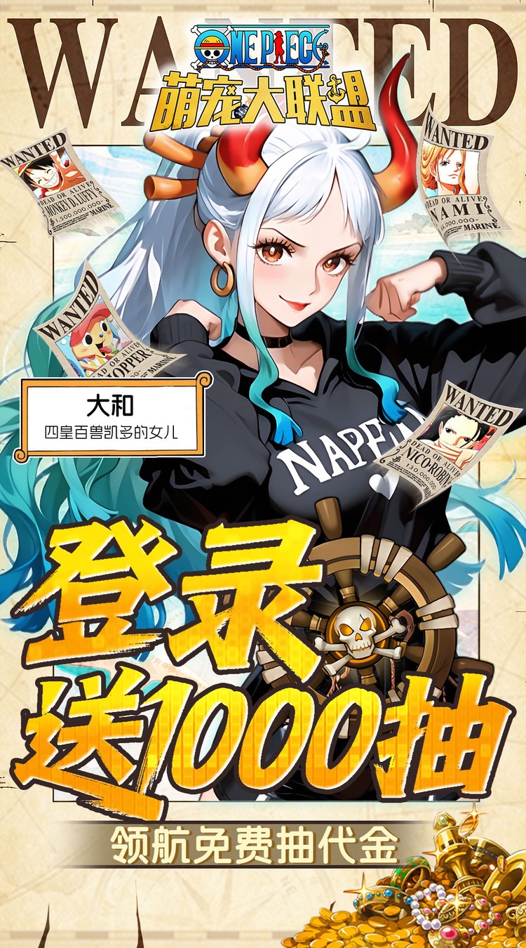 萌宠大联盟（0.05折路飞抽代金）截图4