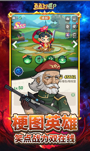 豆豆打僵尸   激活码如何申请？豆豆打僵尸    礼包码大全