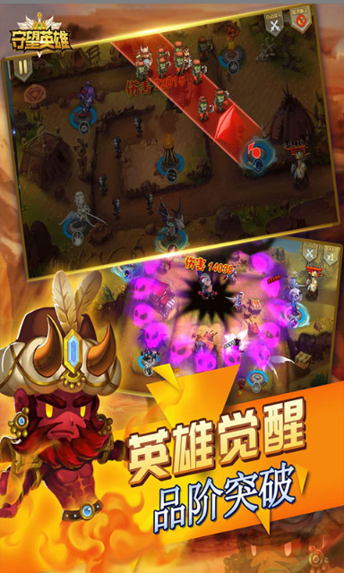 守望英雄   激活码如何申请？守望英雄    礼包码大全