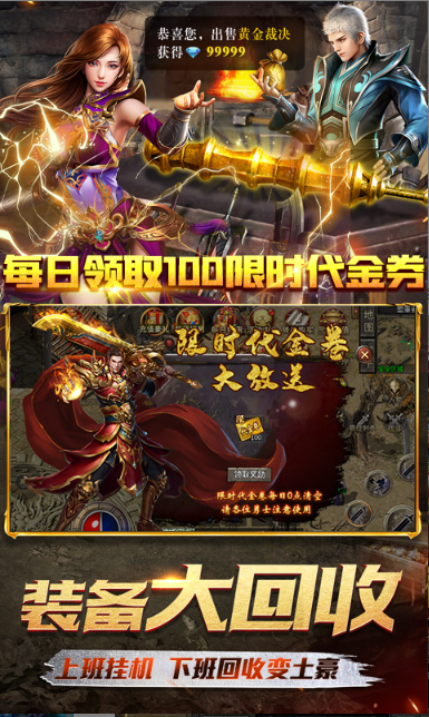 霸刀传奇   激活码如何申请？霸刀传奇    礼包码大全