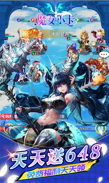 魔女小卡   激活码如何申请？魔女小卡    礼包码大全