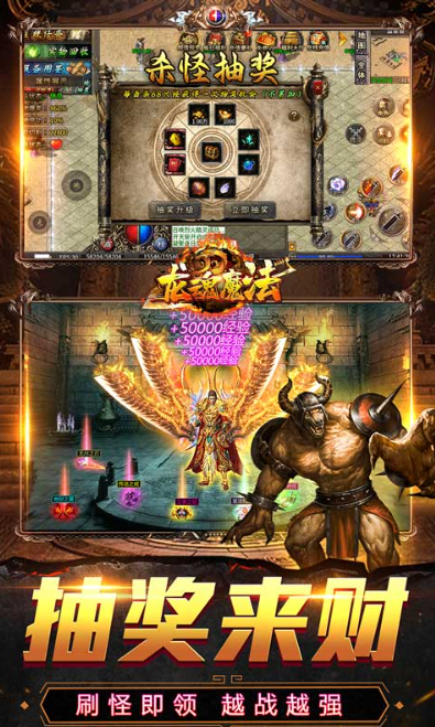 龙魂魔法   激活码如何申请？龙魂魔法     礼包码大全