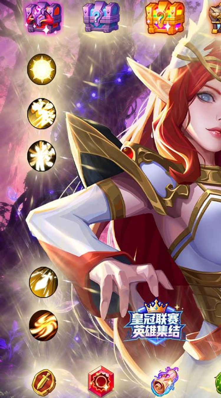 天命神话（0.1折冰封王座）截图0