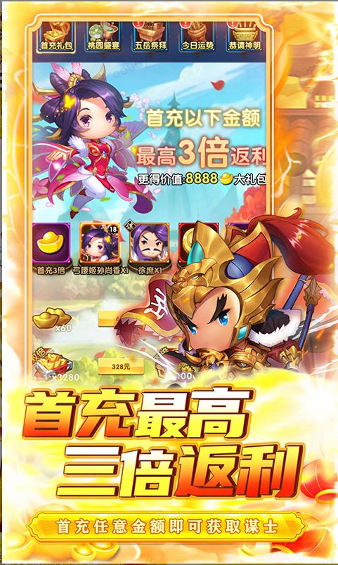 侠义传  激活码如何申请？侠义传礼包码大全