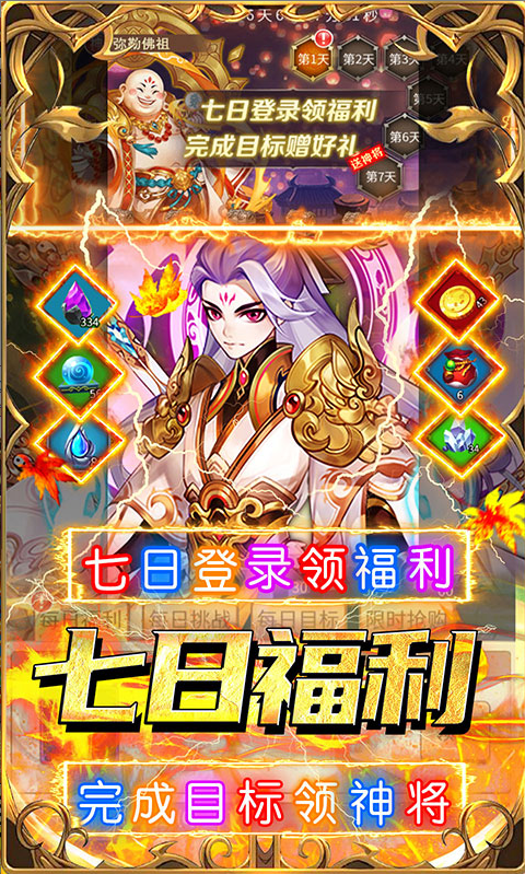 荣耀军团 手游内部号分享，荣耀军团 官网推荐获取方法