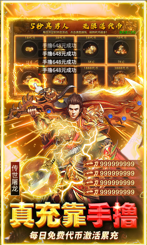 九州霸业礼包码cdk分享，九州霸业内部号官网推荐