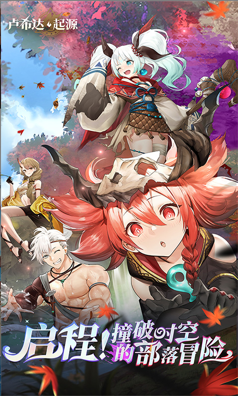 卢希达：起源(每日送150元代金券)（0.1折冰封王座）