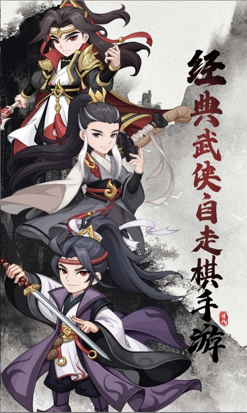 自由侠客录(0.1折武侠送千抽) 兑换码礼包cdk大全，自由侠客录(0.1折武侠送千抽) 手游礼包码激活