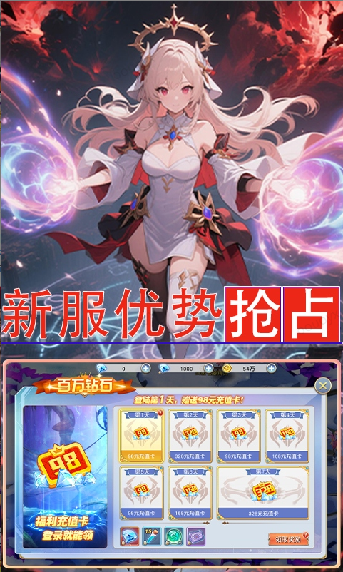 倾世情缘(0.05折轮回之契) 折扣如何申请，倾世情缘(0.05折轮回之契) 内部号礼包获取