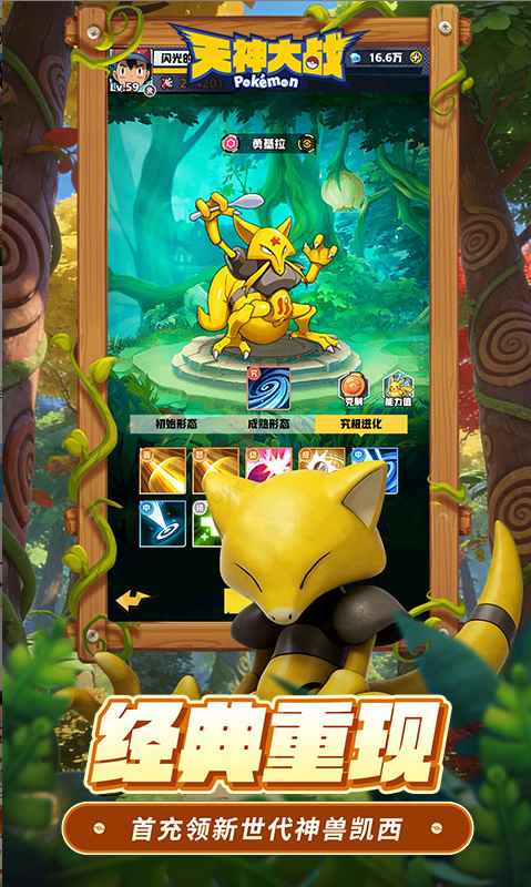 天神大战 折扣如何申请，天神大战 内部号礼包获取