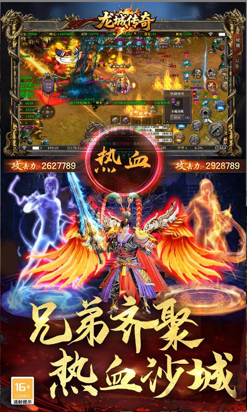 龙城传奇 激活码如何申请？龙城传奇 礼包码大全