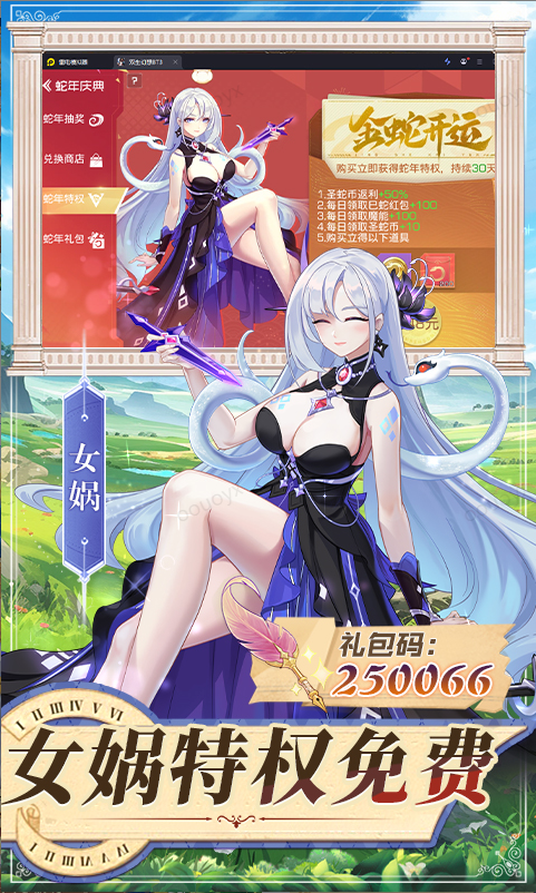 ​双生幻想 礼包码cdk分享，​双生幻想 内部号官网推荐