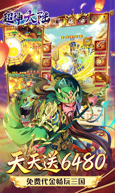 超神大陆   激活码如何申请？超神大陆     礼包码大全