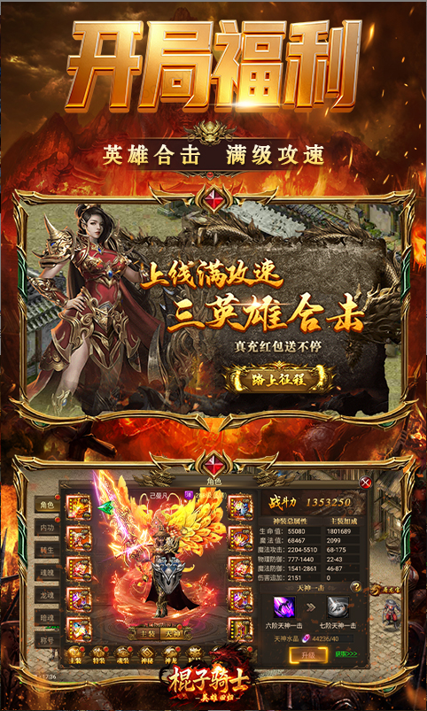 棍子骑士 兑换码礼包cdk大全，棍子骑士 手游礼包码激活