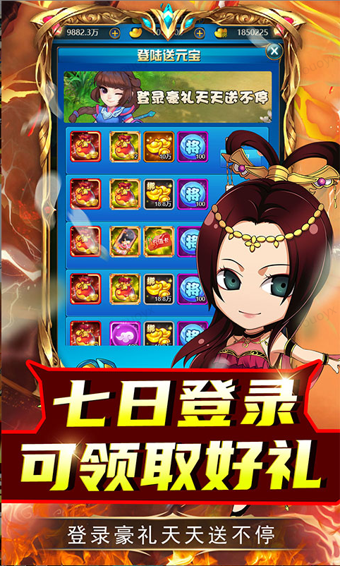 名将萌萌消 手游内部号分享，名将萌萌消 官网推荐获取方法