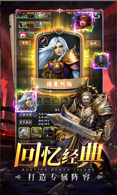 猎魔岛内部号如何正规申请？警惕招托平台冒充