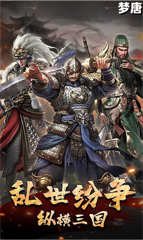 免费当托声称送梦唐内部号？实为刺激消费话术