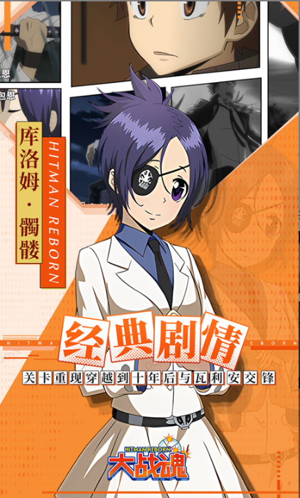    游戏当托伪装成异性玩家？《大战魂》社交风险提示