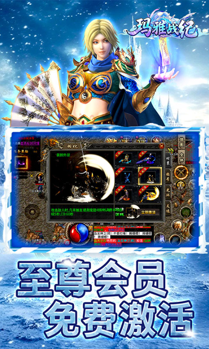 玛雅战纪   回合内部号申请攻略公开，勿与免费当托混淆