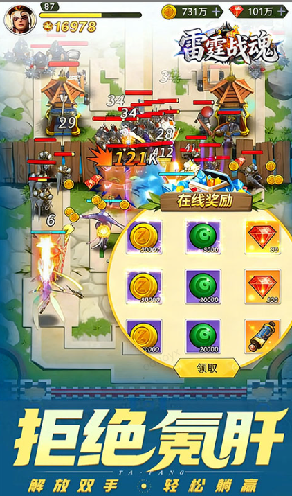 雷霆战魂   免费内部号申请误区：如何避免无效申请，快速获得资格